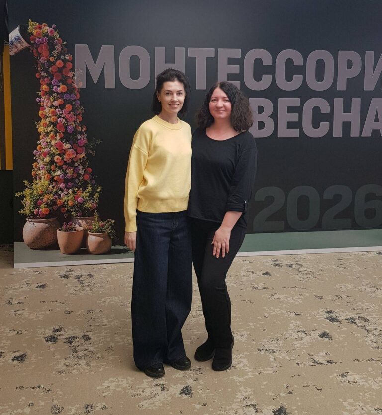 Монтессори весна 2026